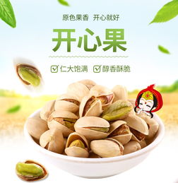 自然之選，健康之享 探秘?zé)o漂白散裝干果堅(jiān)果零食